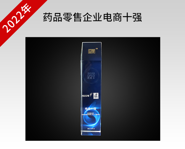 软件产品登记证书