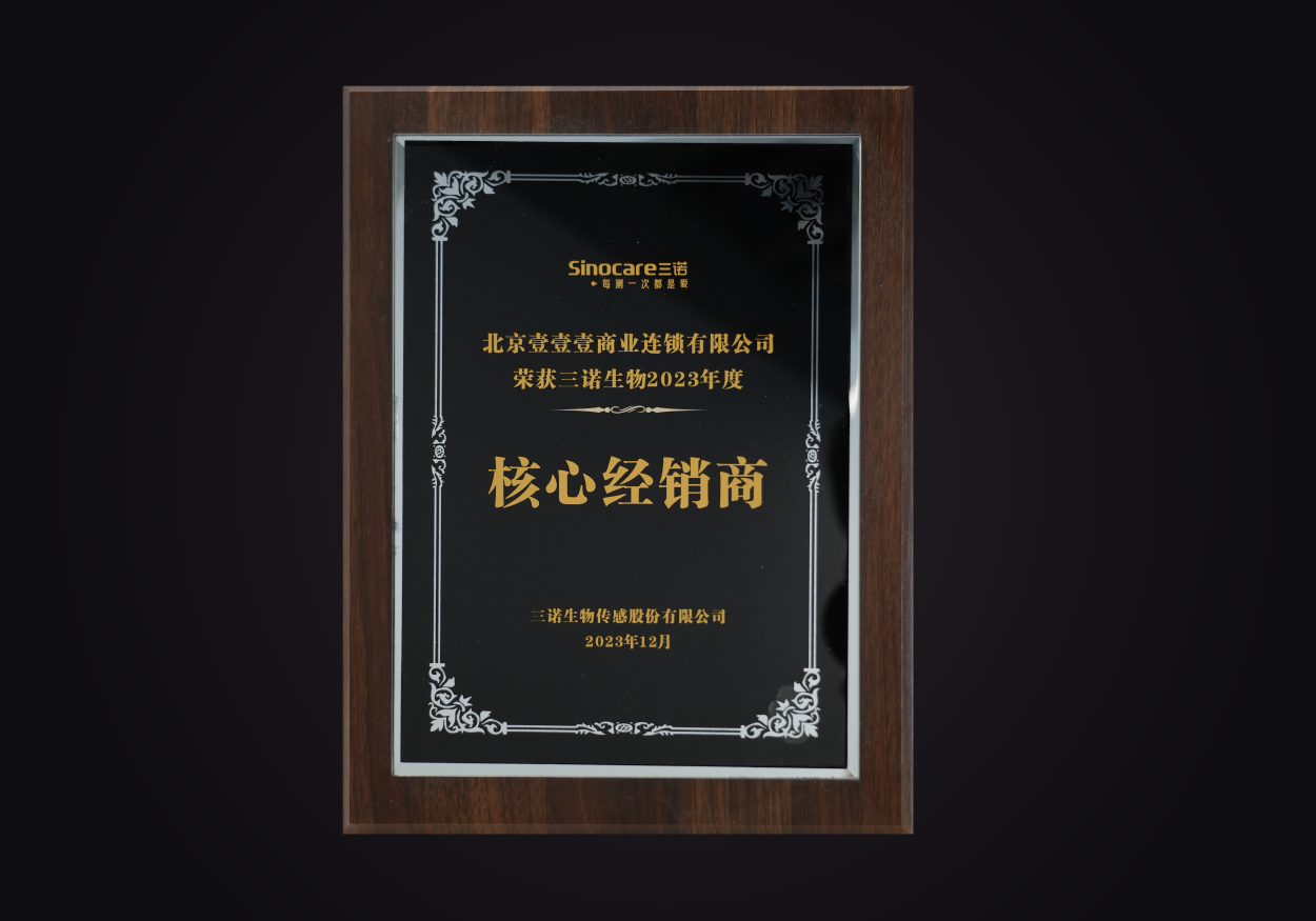 核销经销商